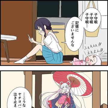 子守唄
