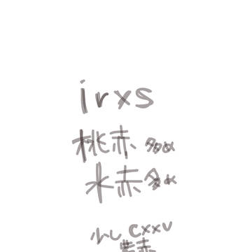 ほぼアナログ