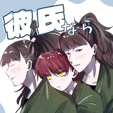 【3/20忍FES.36 新刊サンプル】