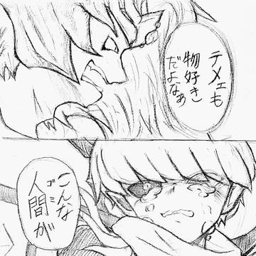 最終解禁