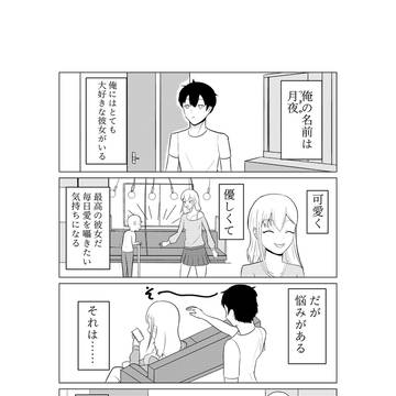 ツンデレ同士でも恋人は続けれますか？