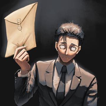 証拠