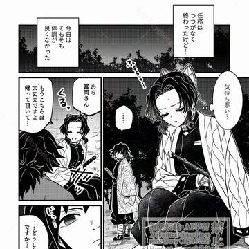 手拭いでぎゆしの