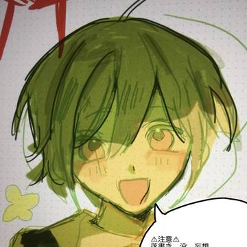 妖はじ