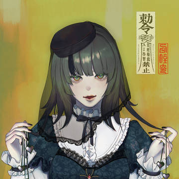 リブート