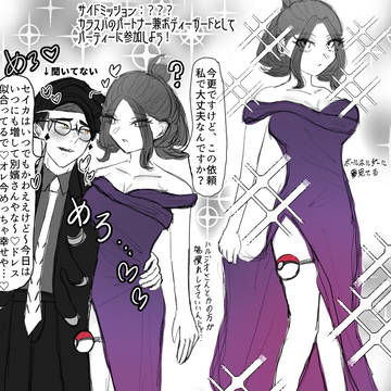 Twitterまとめ