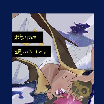3/20 春コミ新刊サンプル