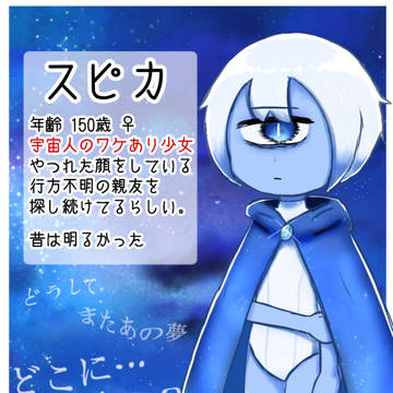 創作