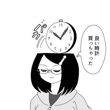 良くはなさそうな時計