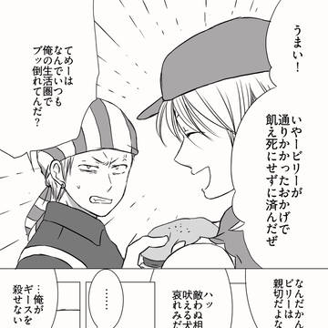 失敗(テリビリ)