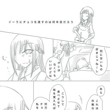 とっくにわかってる