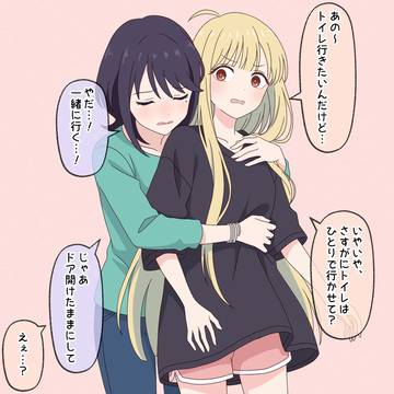 わたしの見えるところにいて