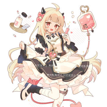 チクッとしますね？