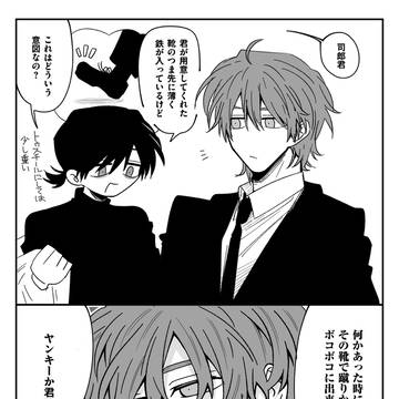 諸事情!入れ替わり現場IN