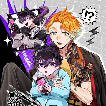 にじそうさく11 新刊サンプル