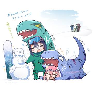 あおぎりゲレマジ