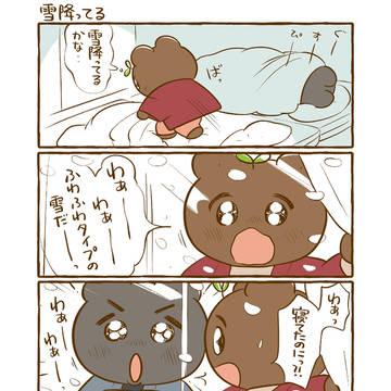 日常レポ140