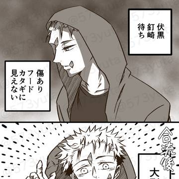 呪ネンズで表情オンオフ