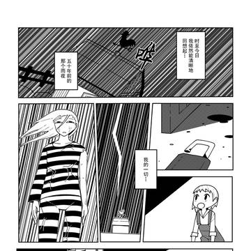 咏痕镇 03