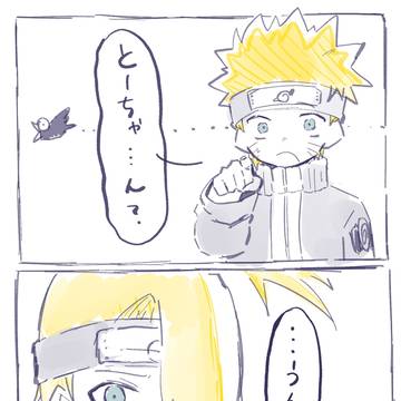 似てるけど
