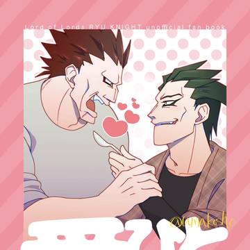 【サンプル】3/20 春コミ新刊