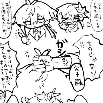 深夜テンション漫画(?)