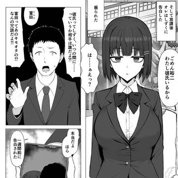 【新作予告】無表情xBSSxいちゃらぶキスハメ多めの漫画