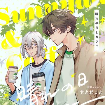 J庭59新刊