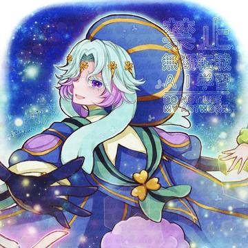 プリオケ：ナビーユ🐰☘️（人間態）