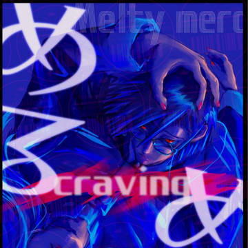 『めるめろcraving』春コミ2026.3.20新刊