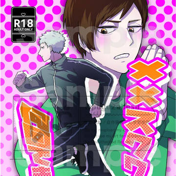 【RTS!!49】新刊サンプル②