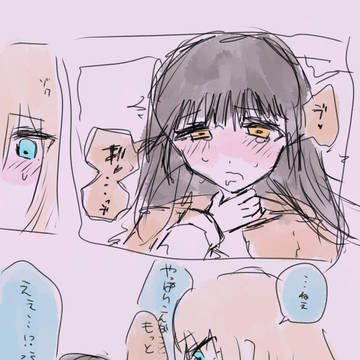 ぽんかれ