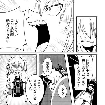 こおう-2