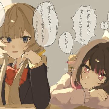 放課後勉強会