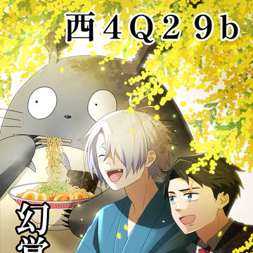 【3/20】目印