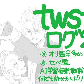 twst2