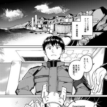 夜明けの星
