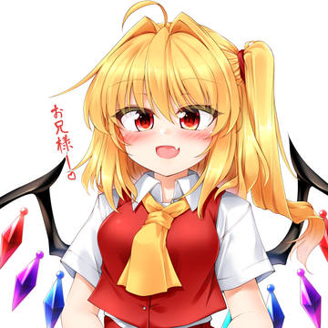 フランちゃん