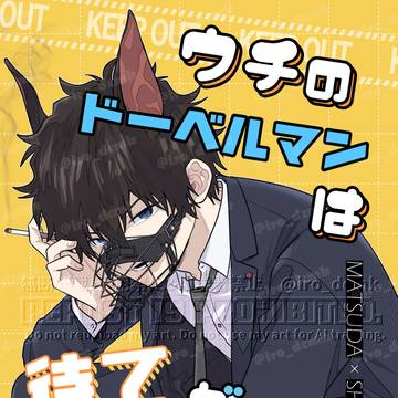 【3/20】新刊サンプル【松新】