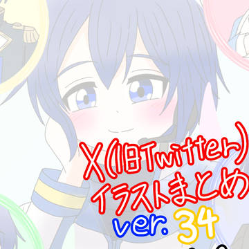 X(旧Twitter)イラストまとめ   34
