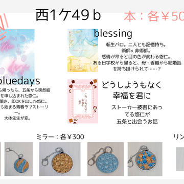 3/20お品書き