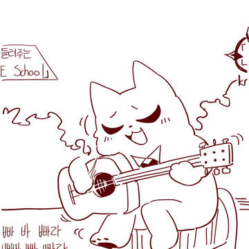 한집사는 티파티와 기타