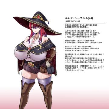 【オリジナル】爆乳魔導士悪堕ちNTR_立ち絵