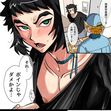 ※善獪 ※下品