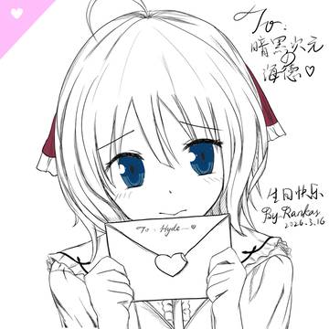 水無月ほたる