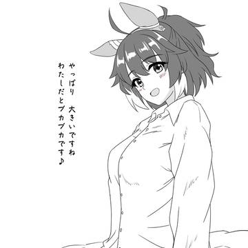 トレシャツ　ダンツフレーム