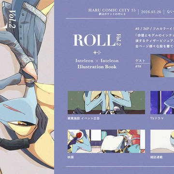【春コミ35】新刊サンプル