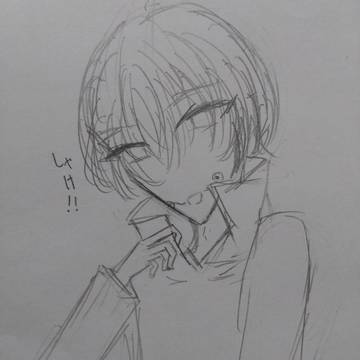 いぬまき　アナログ