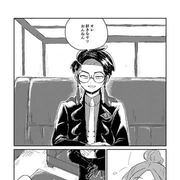 3/20の新刊です(3/22追記)