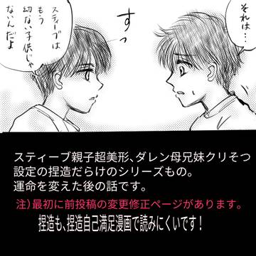 スティダレ（１５）